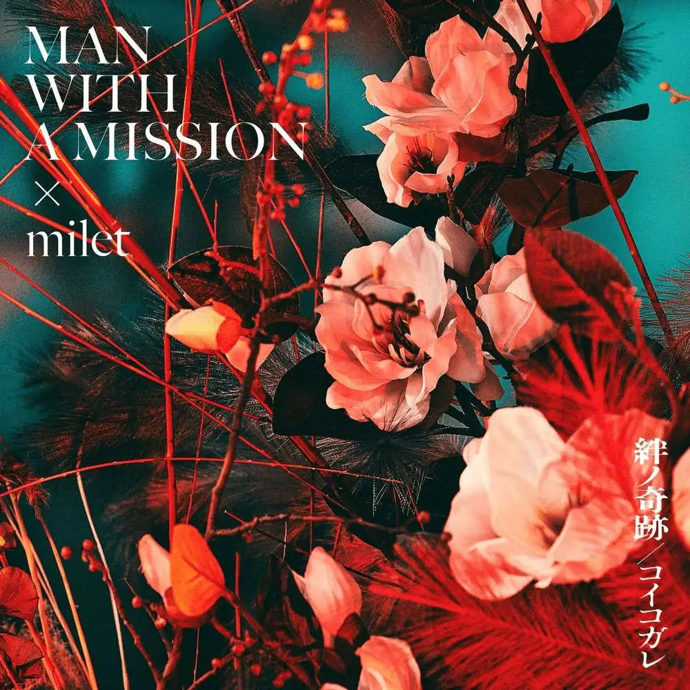 MAN WITH A MISSION & milet – 絆ノ奇跡