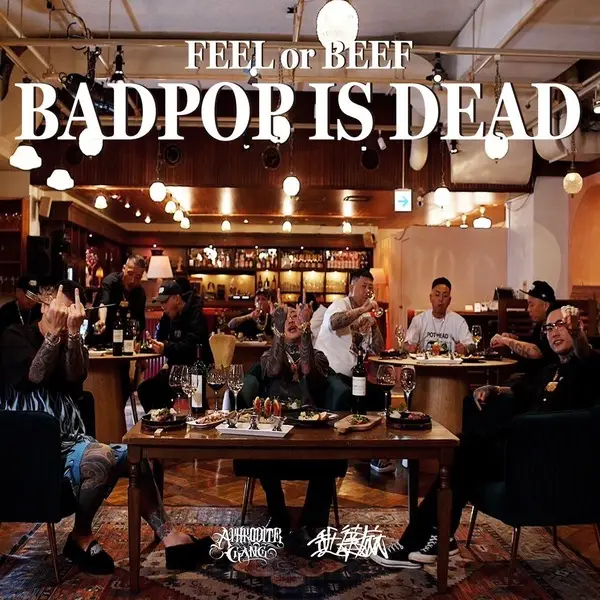 FEEL OR BEEF BADPOP IS DEAD – NAMEDARUMA (舐達麻)