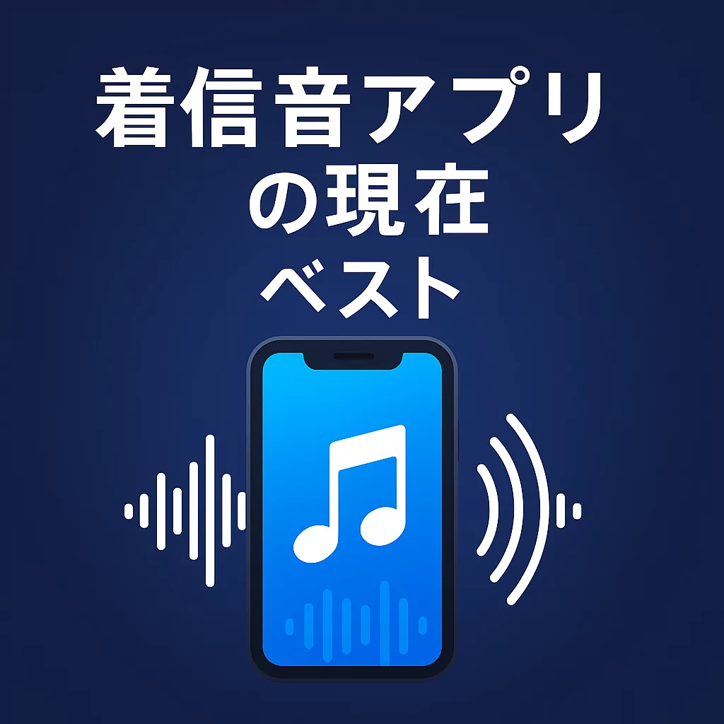 ringtone