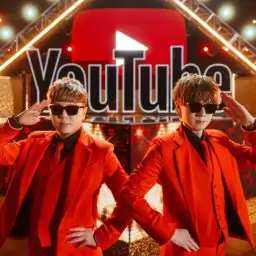 YouTubeテーマソング２ – ヒカキン＆セイキン