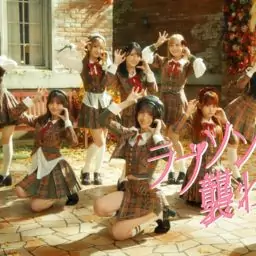 =LOVE (Equal Love) 19th Single