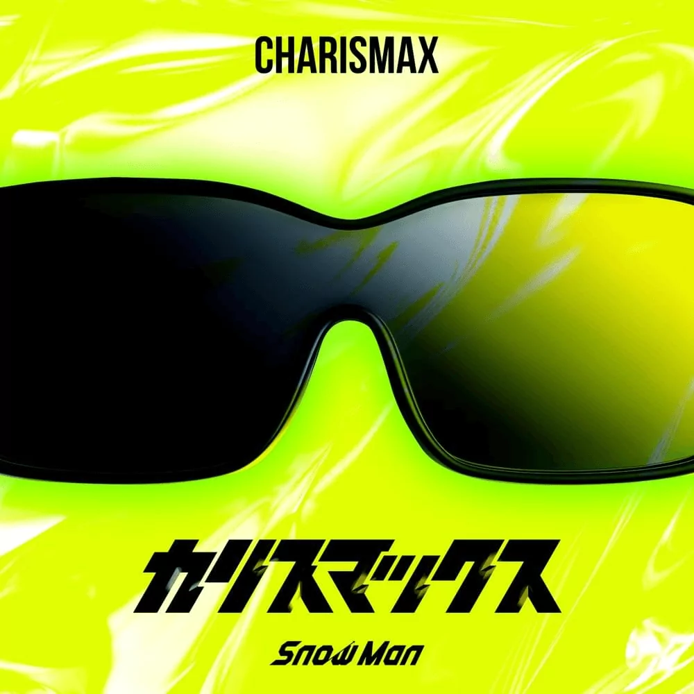 Snow Man – カリスマックス